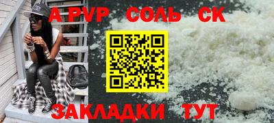 эйфоретик Ипатово