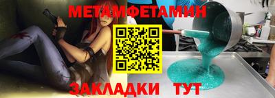 кокс Ирбит