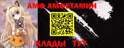 эйфоретик Ипатово