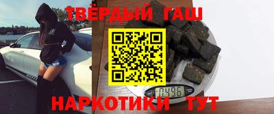 эйфоретик Ипатово