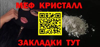 эйфоретик Ипатово