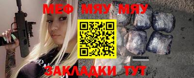 эйфоретик Ипатово