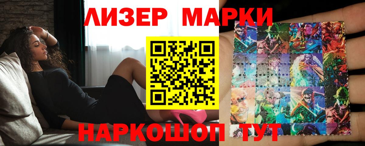 Лсд 25 экстази ecstasy  LSD-25 экстази  Павловский Посад  Лсд 25 экстази кислота  Вход с VPN 