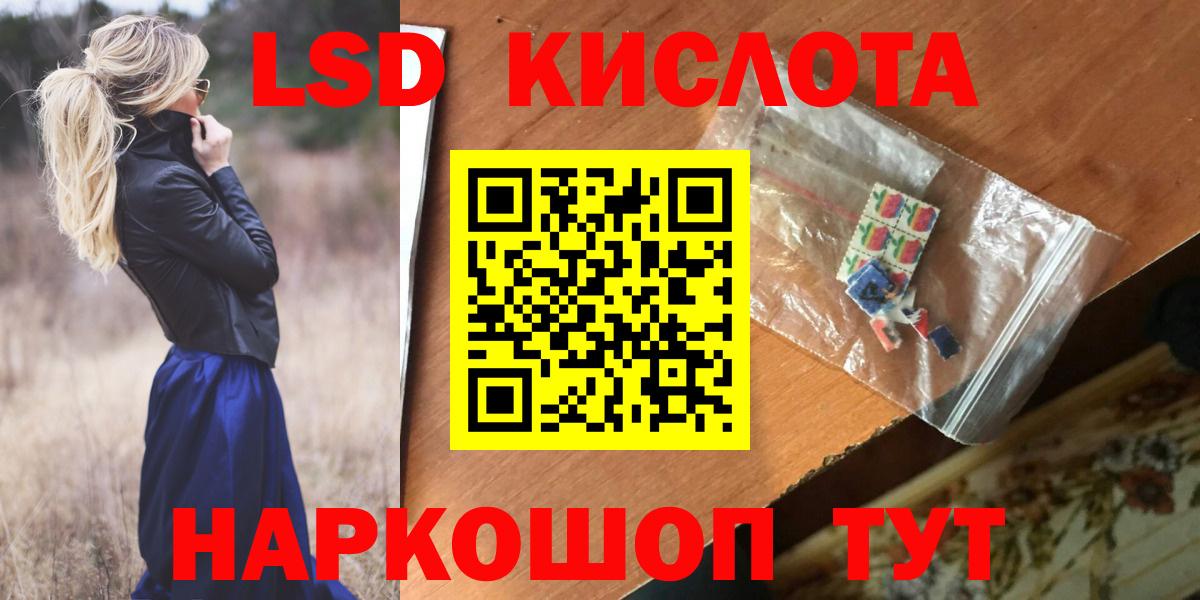 Лсд 25 экстази кислота Павловский Посад