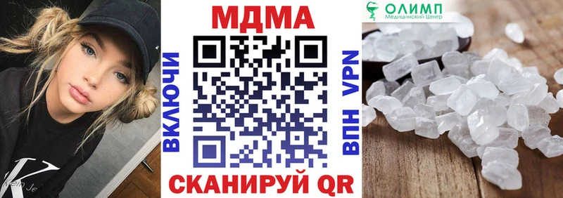 дарк нет официальный сайт  Павловский Посад  MDMA crystal 