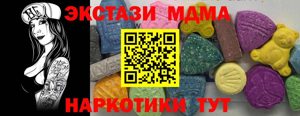 Марихуана  Перец  Гашик  Вход с VPN  Павловский Посад  Хэш  Мефедрон  Лсд 25 