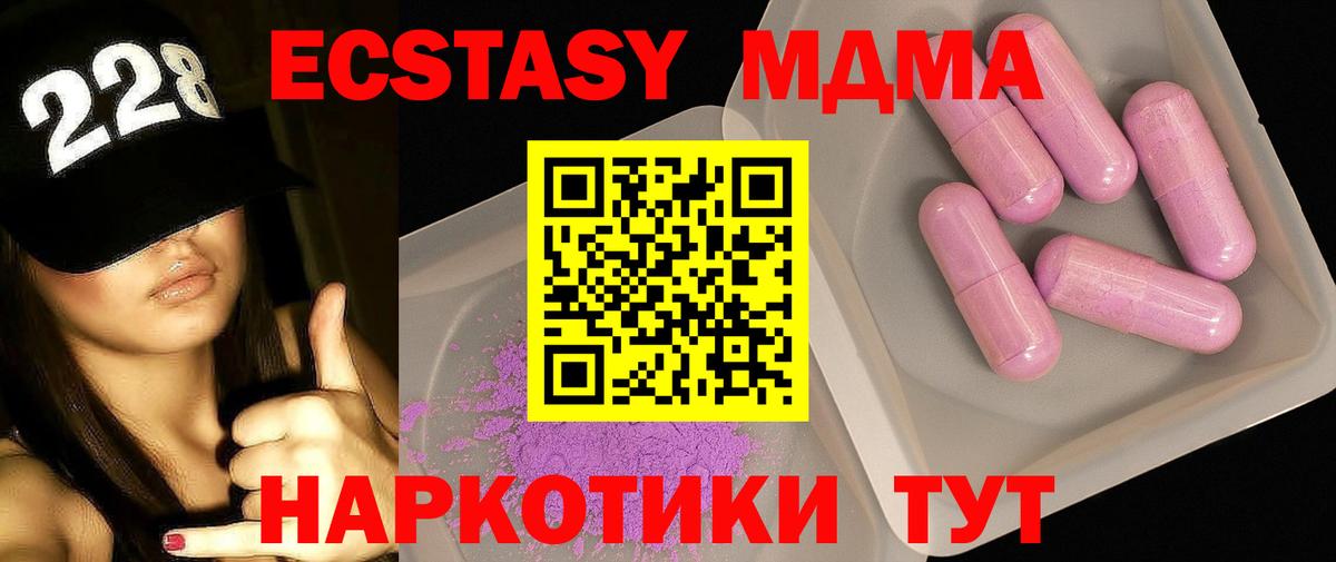 MDMA VHQ Павловский Посад