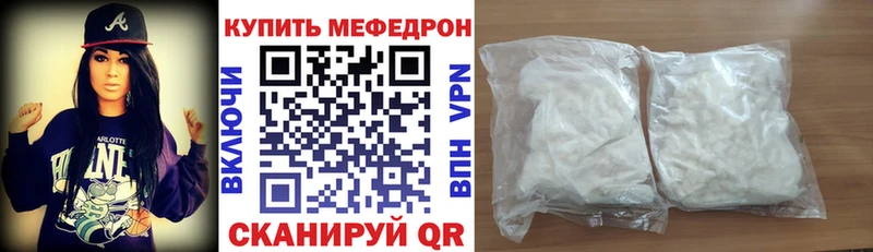 omg рабочий сайт  Павловский Посад  даркнет наркотические препараты  МЯУ-МЯУ мука 