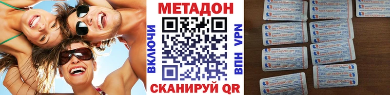 даркнет Telegram Павловский Посад Метадон methadone