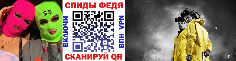 Метамфетамин винт  Павловский Посад 