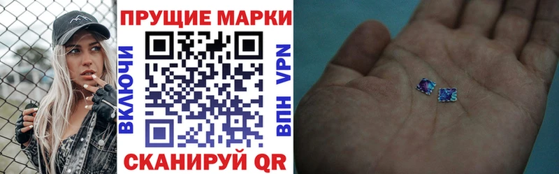 даркнет сайт  Павловский Посад  ОМГ ОМГ рабочий сайт  Марки NBOMe 1,5мг 