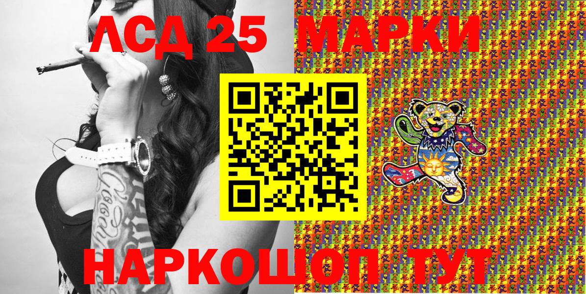 Марки NBOMe 1500мкг Павловский Посад