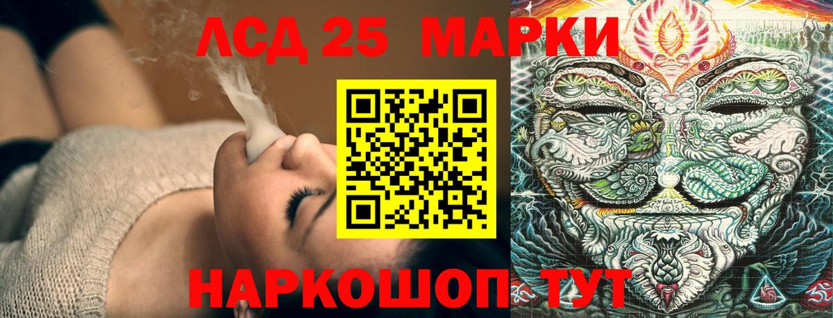 даркнет сайт  Вход с VPN  Павловский Посад  Марки N-bome 1500мкг 