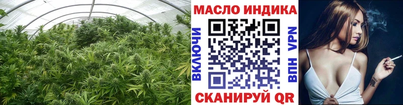 Дистиллят ТГК гашишное масло  Павловский Посад 